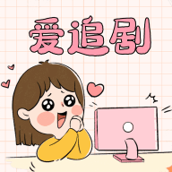 八蛋影视无限制vip版
