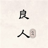 热播影视大全app免费版